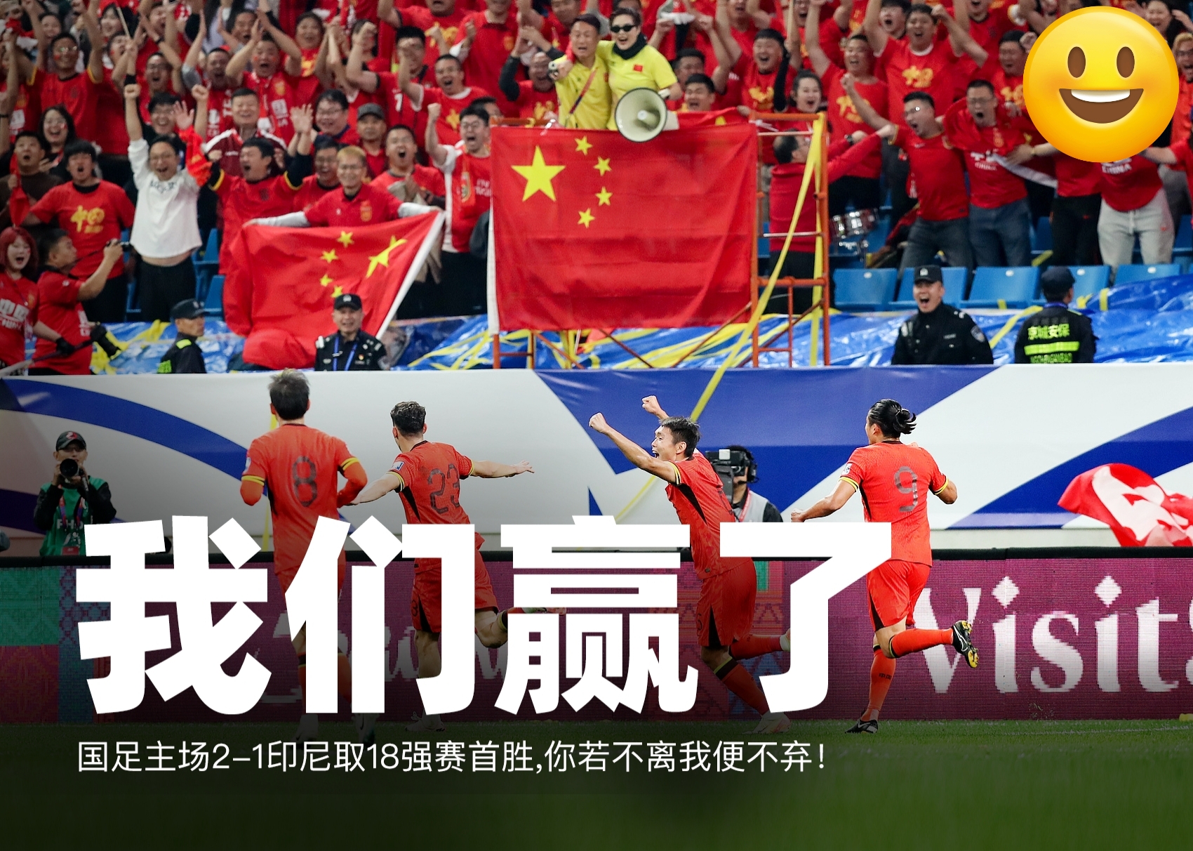 足球世界俱乐部杯-大赛中中国队表现抢眼，引发球迷关注