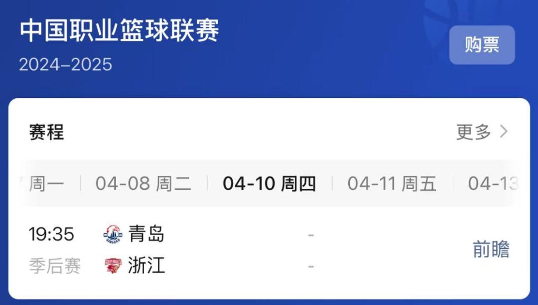 2025世俱杯直播-布伦拜恩主场大胜，自信表现令人信服