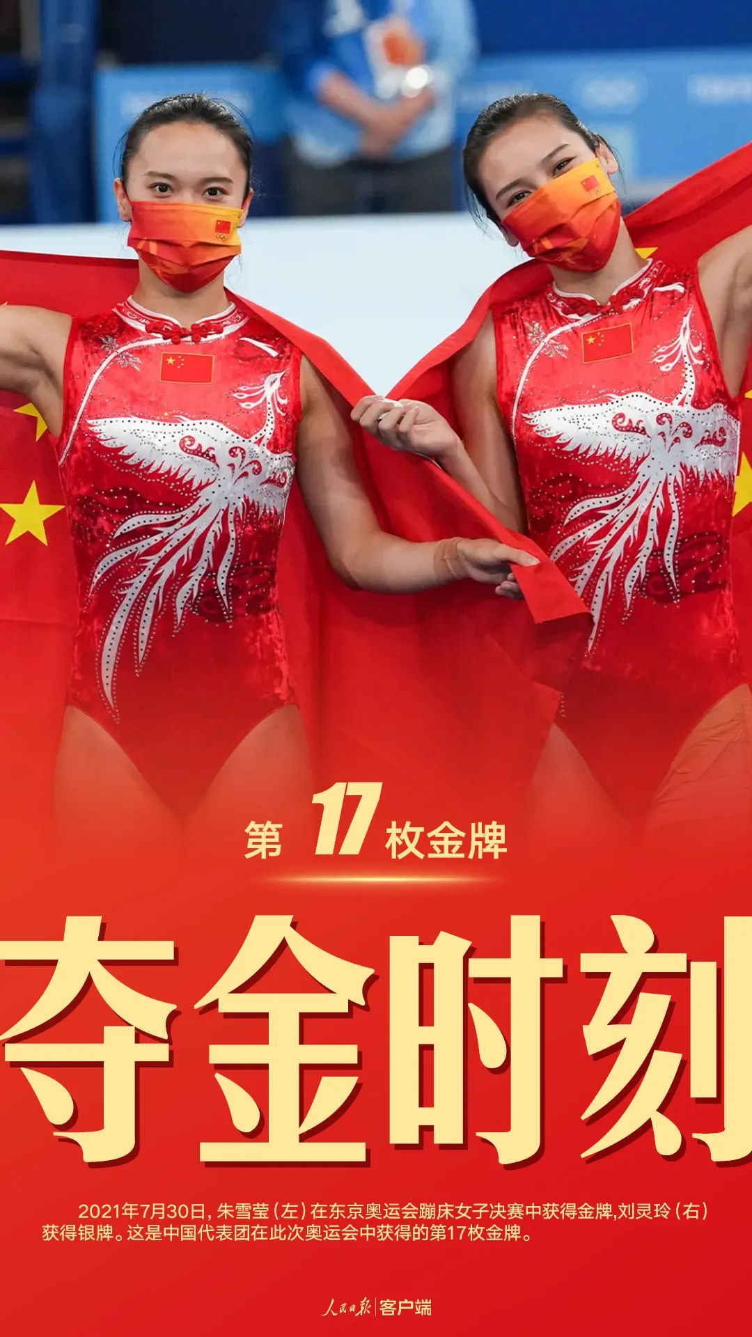 包含俄罗斯男篮携手晋级奥运八强，冲击金牌的词条