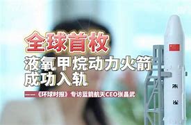 世俱杯足球直播-关于湖南蓝箭队全面发力，期待逆袭高峰的信息