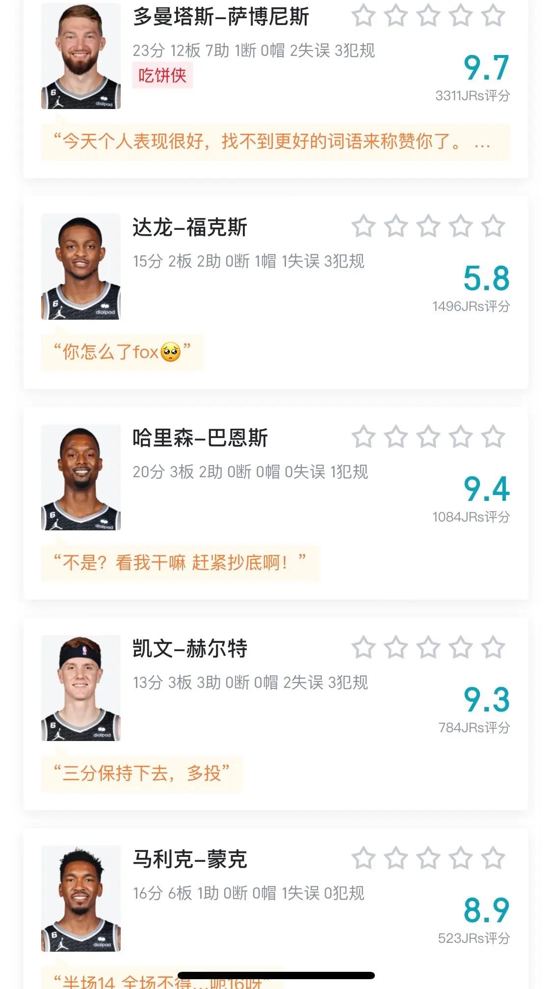 2025世俱杯赛制-雄鹿主场大胜老鹰，字母哥状态回归